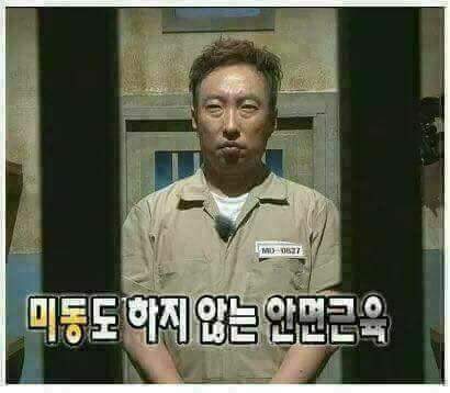 박명수_미동도_하지않는_안면근육
