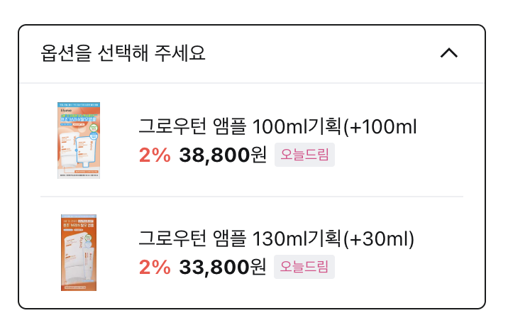 썸네일 옵션