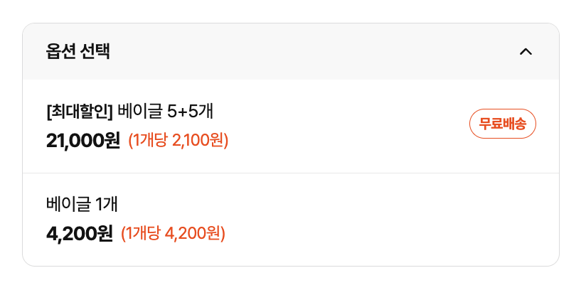 텍스트 옵션